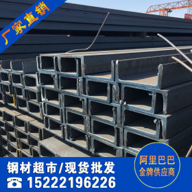 国标槽钢供应-100宽尺寸槽钢