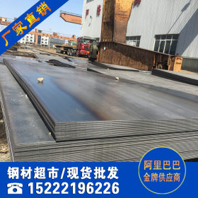 开平板供应-2.0厚热板供应-天津热板供应