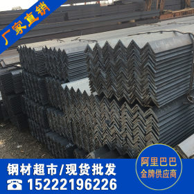 津南区卖角钢-国标角钢供应