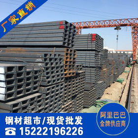 天津槽钢供应-Q235B槽钢供应-保机械性能好槽钢