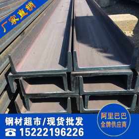 天津市场槽钢供应-140#槽钢供应