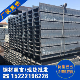 开发区供应工字钢-天津工字钢供应