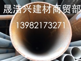 量力焊管 价格优惠质量保证