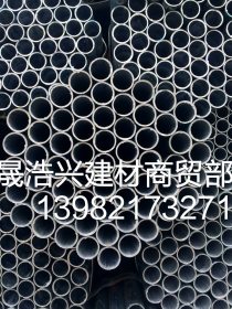 量力批发Q235材质热镀锌管价格优惠