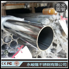 SUS304 永骏隆不锈钢  &Phi;42.4  机械构造厚壁制品管