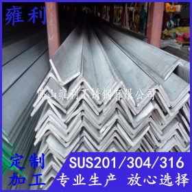 8镍18铬304不锈钢角钢、等边实心角钢、热轧角钢、现货低价销售