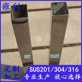 产地供应304不锈钢方管51*51*1.5、51x51x2.0mm实厚制品焊管