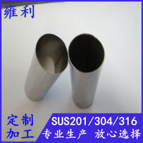304不锈钢圆管11.5毫米*0.5*0.6*0.7*0.8*0.9*1.0 五金制品用管