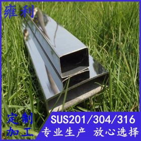 厂家直供外径40*30不锈钢矩形管材质201/304/316光亮不锈钢扁管
