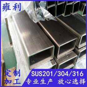厚壁316不锈钢矩形管50x25x1.8、2.0、2.3、2.7、2.9、3.0现货