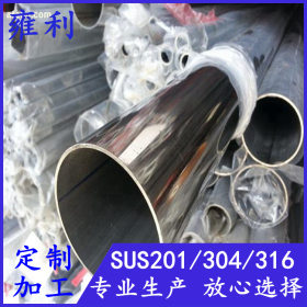 304不锈钢工业圆管外径203mm壁厚2.5、2.7、3.0亮光表面大量现货