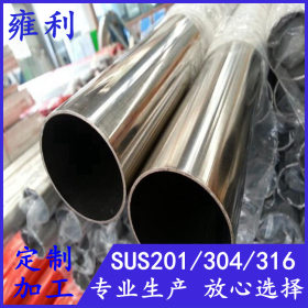 SUS304不锈钢圆管90*1.5 90*2.0 90*3.0流体输送管道厂家报价