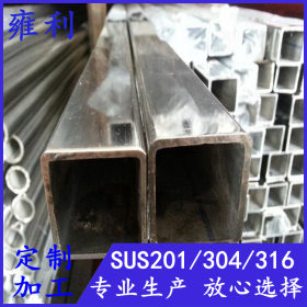 焊管201不锈钢方管40*40mm装饰管、GB304不锈钢方通45*45结构用管