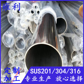 雍利201/304不锈钢圆管Φ45、外径47mm*0.5*0.6*0.7*0.9*1.0*1.4