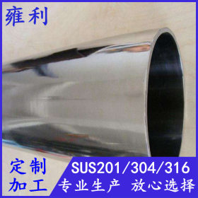 订做201大口径不锈钢圆管273mm*2.0*3.0光面厚壁不锈钢工业圆通