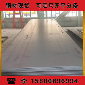上海供应热轧板/酸洗卷QStE420TM可加工可配送