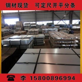 上海现货SECE-O深冲涂油电镀锌板卷0.4-1.2mm 电解板