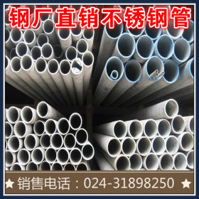 不锈钢厂家批发供应201 304 321无缝管 方管 装饰管