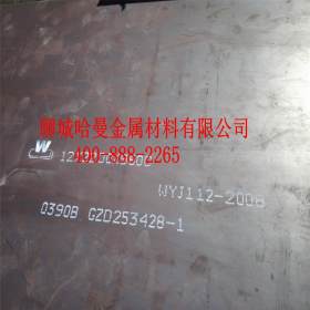 NM400耐磨板机械加工  NM400耐磨板数控切割  激光切割