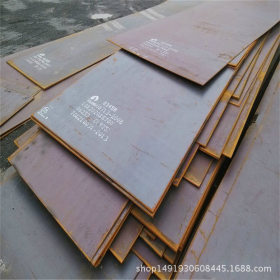 济上厂家批发零售CortenB耐候钢卷 耐候钢板 耐候锈钢板镂空