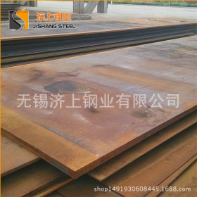 现货热销耐磨钢板 Mn13高锰钢板 低合金高强度 切割零售附质保书