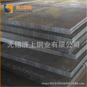 无锡宝钢耐磨板 高强度NM450耐磨板 NM450钢板