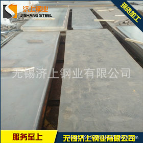 无锡钢厂直销 50mn2合金钢板材 钢板