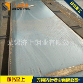 厂家现货低 合金高强度钢板 Q235C合金结构钢板