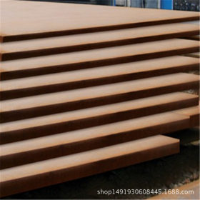 锈红耐候钢板材质，耐候钢型材，09crcusb耐候钢板