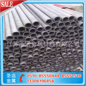 【江苏圣远】销售304矩形管 304白钢方管 大口径不锈钢管
