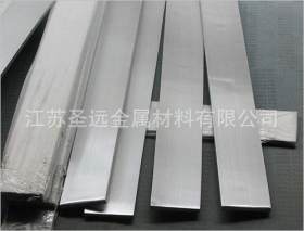 【扁钢】厂家直销优质不锈钢扁钢 价低 质优
