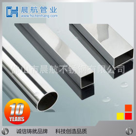专业生产 304不锈钢异型管 304不锈钢小扁管 拉丝不锈钢管