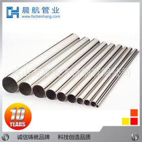 专业生产 精密耐磨不锈圆管 不锈钢制品管 MS 1988标准不锈钢管