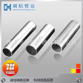大量销售 不锈钢圆管抛光 焊接不锈钢圆管 规格齐全价格量大从优