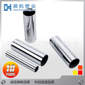 厂家供应 不锈钢圆管拉手 卫生级管件制品 不锈钢圆管可批发
