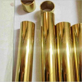 20黄钛金不锈钢圆管&Phi;40*0.7*0.9*1.0*1.2电镀钛金不锈钢管