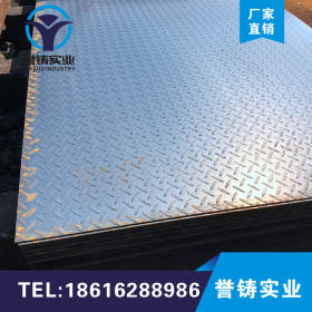 现货供应 Q235B中厚板 钢板 钢板 耐候钢板 厂家直销