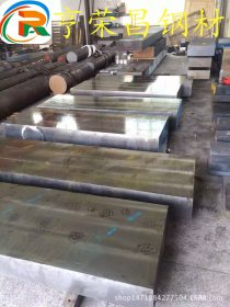 现货直销20CrMnMO合金钢 合金结构钢 进口合金钢易切削性能