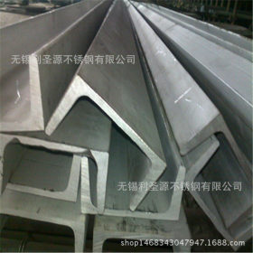 聊城槽钢 优质Q235A槽钢 高质量槽钢 质量保证