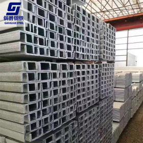 供应上海热镀锌槽钢 幕墙槽钢型号 国标镀锌槽钢价格 8#槽钢价格