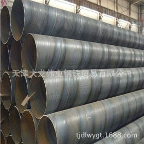 【特价】高频焊管、高频钢管、天津大口径高频焊管厂家