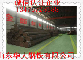 20*3惠州优质高压锅炉管厂家直销 15crmog合金高压锅炉管制造
