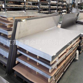 不锈钢板 供应耐腐蚀310S不锈钢板 加工定制工业镜面310S不锈钢板