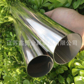 厂家供应 不锈钢无缝管 316L不锈钢管 不锈钢圆管