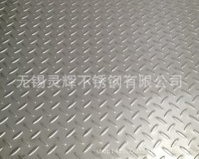 供应不锈钢压花板304 316L不锈钢板冲花板不锈钢