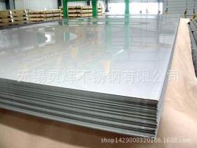 冷轧厚板304不锈钢板 316L不锈钢板 4.0mm/5.0/6.0/8.0mm1500宽