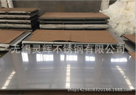 现货厂家直销316L不锈钢板最新价格 321不锈钢板 无锡不锈钢板