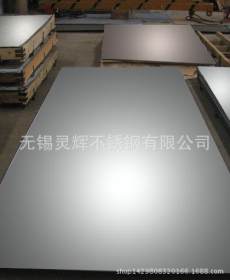 现货国产进口310S/NO.1不锈钢板0Cr25Ni20）耐高温不锈钢工业板