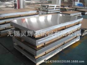 供应SUS304冷轧不锈钢板 高性能耐腐蚀316L不锈钢 切割加工