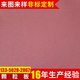 山东博兴厂家供应耐磨镀锌彩钢卷颗粒板 工程环保热镀锌彩涂板